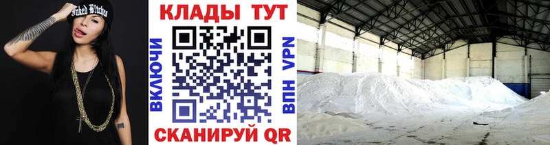 Где можно купить наркотики Куровское Гашиш Амфетамин Меф мяу мяу A PVP