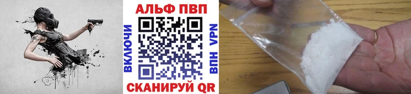 APVP СК  Куровское 