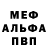 Амфетамин VHQ Fauziya Aletdinova