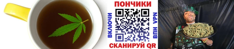 Еда ТГК марихуана  Куровское 