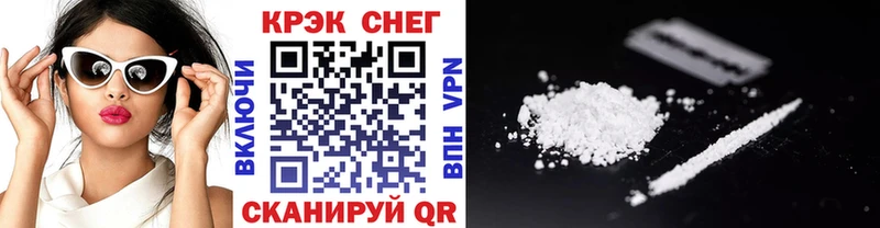 где найти   Куровское  COCAIN 99% 