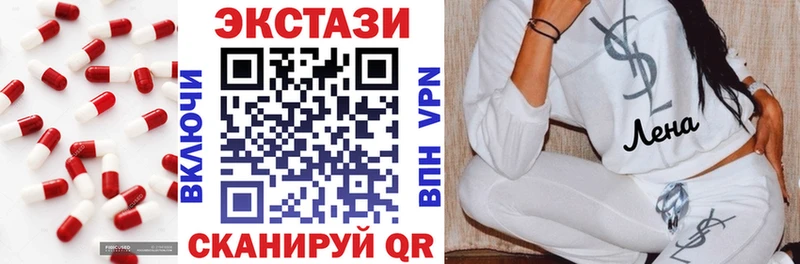 ЭКСТАЗИ Philipp Plein  Куровское 