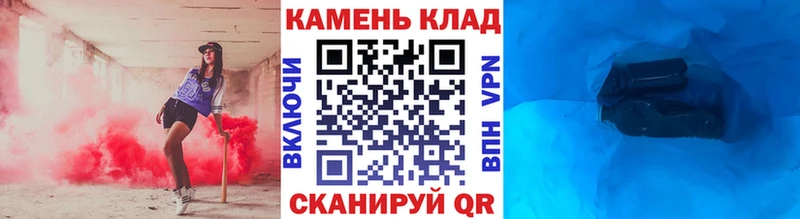 где купить наркотик Куровское ГАШ гарик