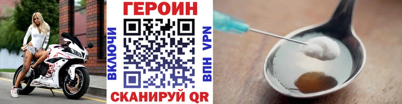 ГЕРОИН афганец Куровское