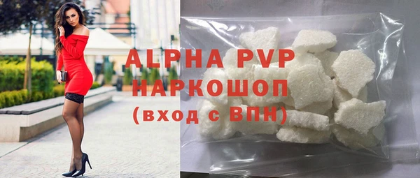 а пвп мука Балабаново