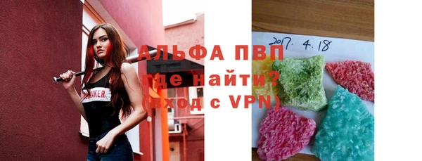 а пвп мука Балабаново