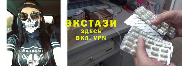 spice Балахна