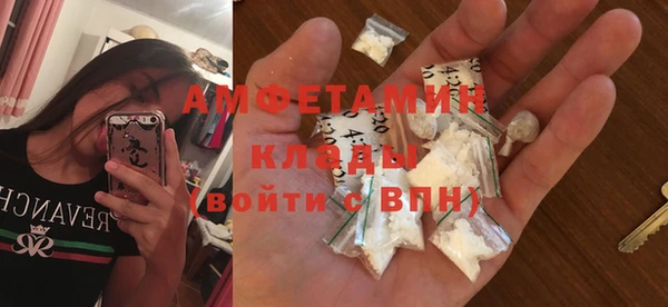 PSILOCYBIN Баксан