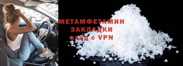 spice Балахна