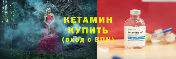PSILOCYBIN Баксан