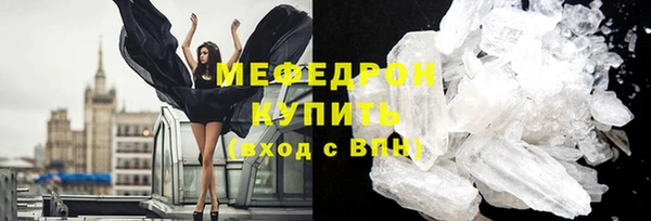 а пвп мука Балабаново