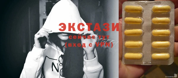 PSILOCYBIN Баксан