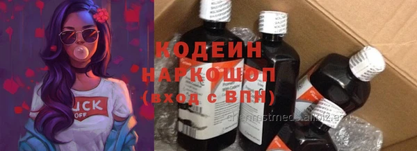 а пвп мука Балабаново