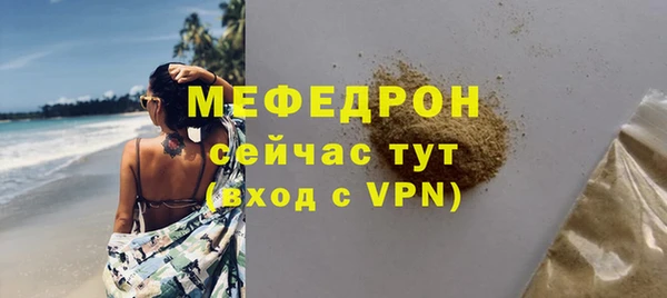 а пвп мука Балабаново
