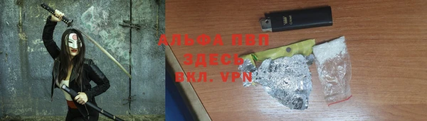 spice Балахна