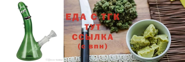 spice Балахна