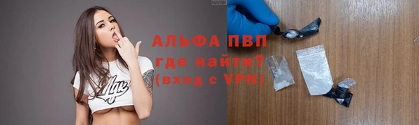 spice Балахна