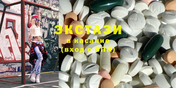 spice Балахна