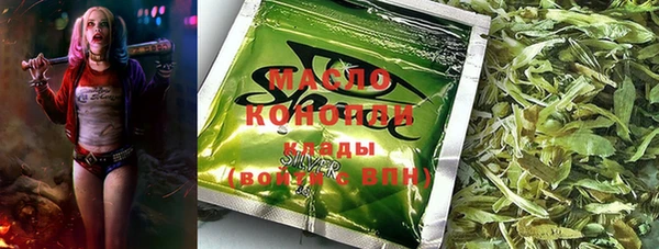 spice Балахна