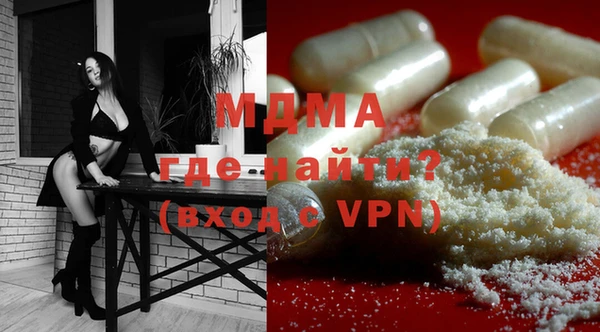 spice Балахна