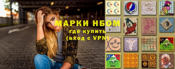 spice Балахна