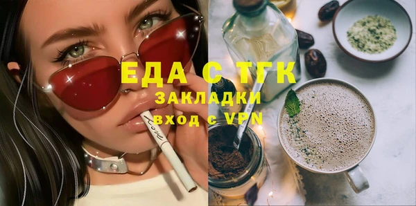 spice Балахна