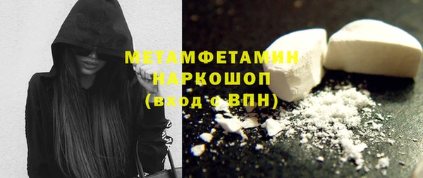 spice Балахна