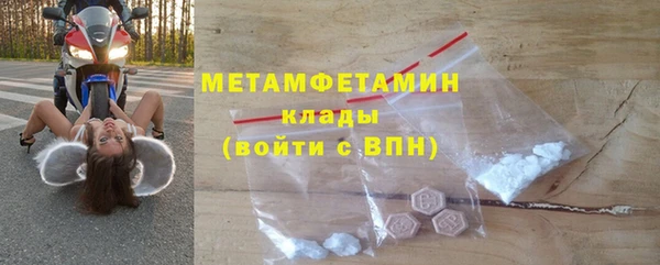 spice Балахна