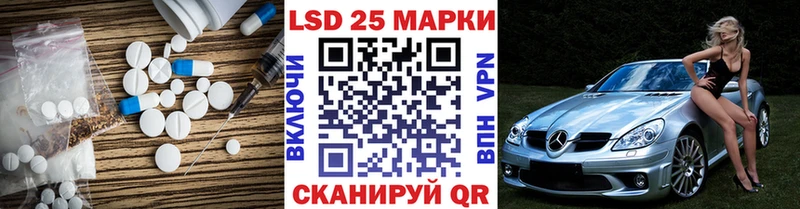 ЛСД экстази ecstasy  Куровское 