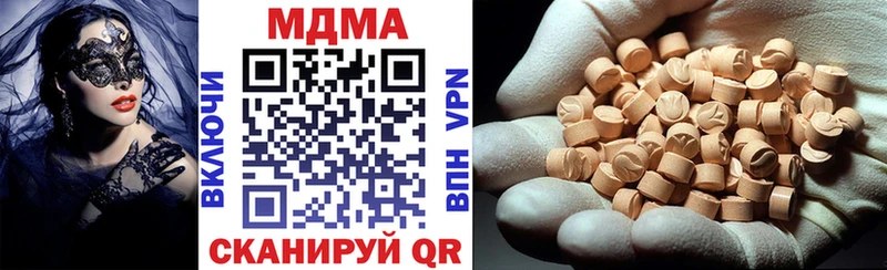 закладки  Куровское  MDMA кристаллы 