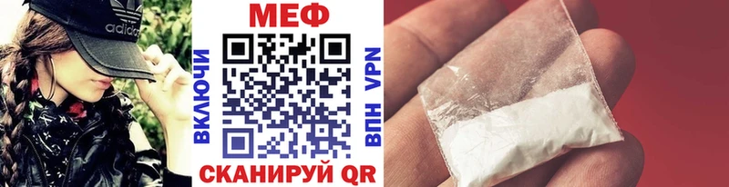мега онион  маркетплейс формула  Меф кристаллы  Куровское 