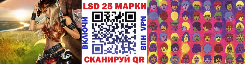 Наркотические марки 1500мкг  Куровское 