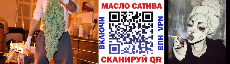 Дистиллят ТГК вейп с тгк  где купить наркоту  Куровское 